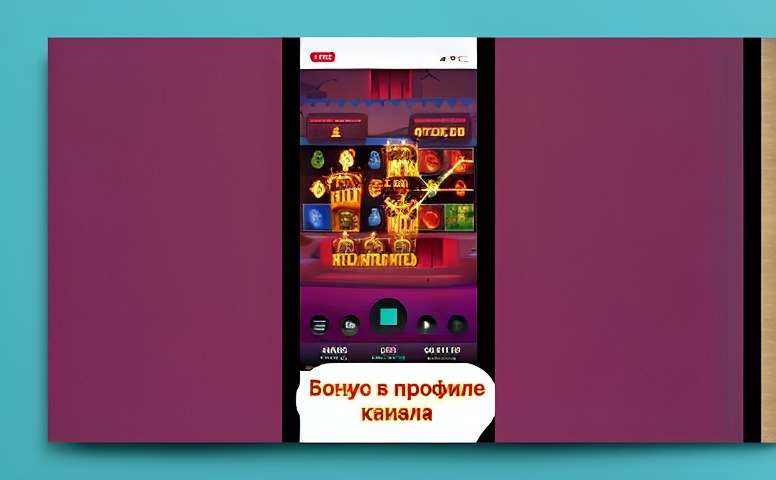 Казино Султан: новое звено азарта в сердце Казахстана 6 Казино Султан: новое звено азарта в сердце Казахстана 6